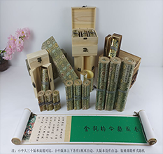 资中胡也佛金瓶梅秘戏图3卷-小中大三版